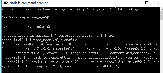 Node.js模块封装及使用方法2