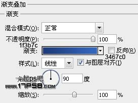 教你用PS简单制作蓝色圆形内有音符的水晶按钮3