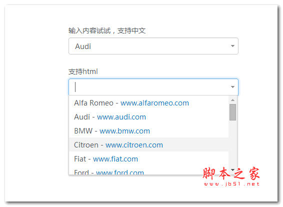 基于jQuery实现select下拉选择可输入附源码下载1