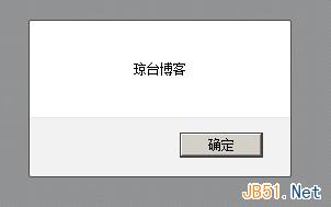 JavaScript中使用arguments获得函数传参个数实例1