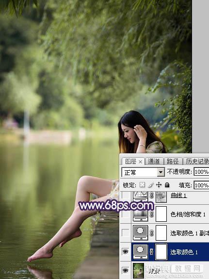 Photoshop将水景人物图片打造出唯美的中性冷褐色5