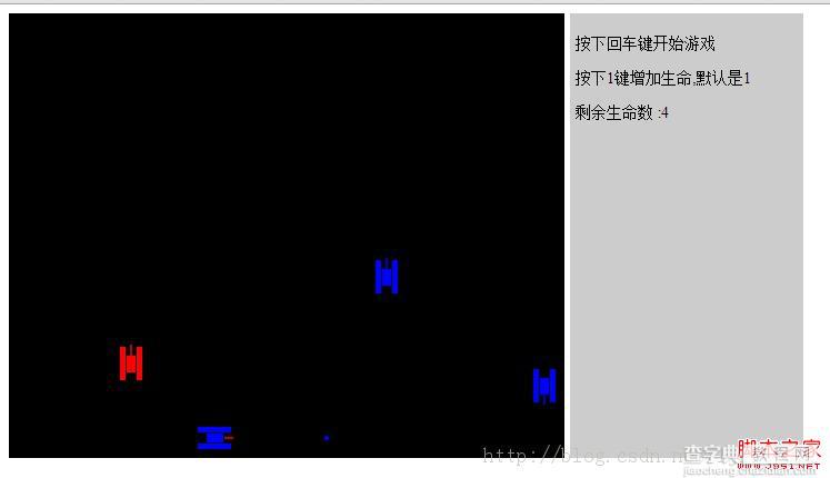 javascript 模拟坦克大战游戏(html5版)附源码下载2