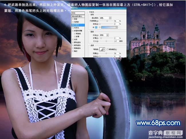 photoshop 超强合成湖面上的蓝色精灵11