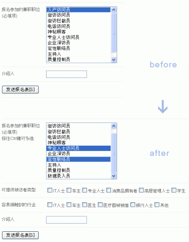 select组合框option的捕捉实例代码1