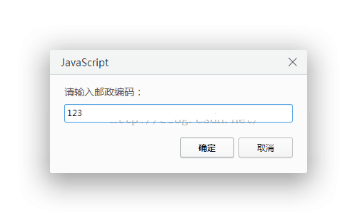 详解JavaScript正则表达式之RegExp对象9