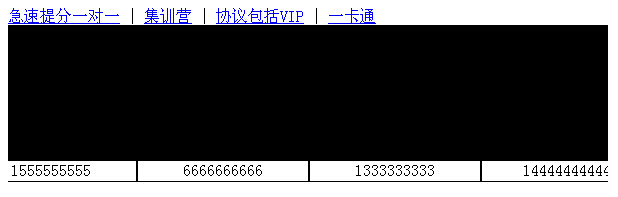 js+div实现文字滚动和图片切换效果代码1