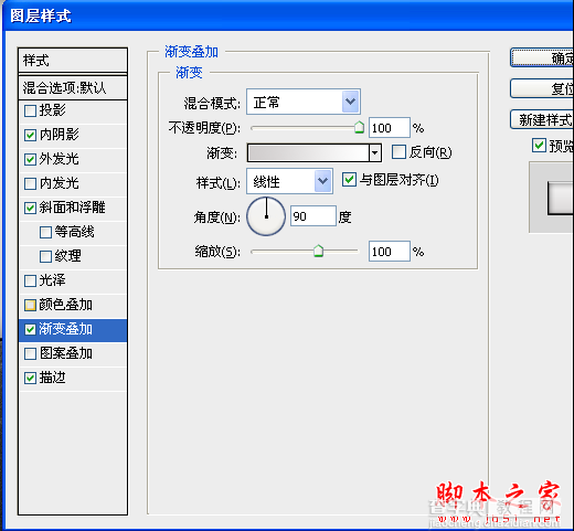 Pphotoshop合成制作超酷帅气的贝克汉姆海报15