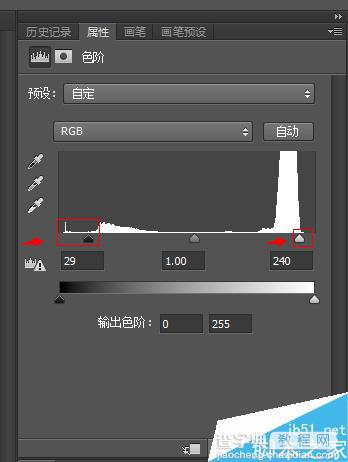 用ps给鞋子图片进行调色教程12