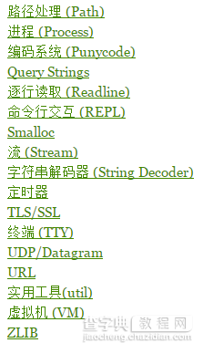 Nodejs为什么选择javascript为载体语言3