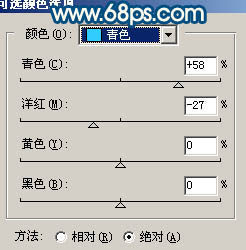 Photoshop调色教程调出人物照片淡青的中性色7