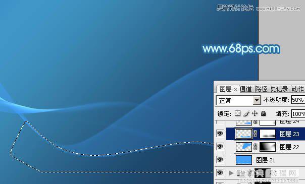教你用PS设计蓝色时尚的动感背景27