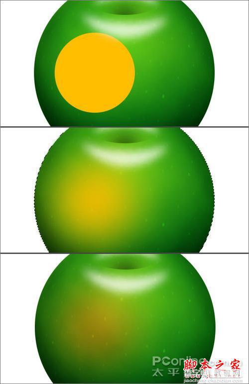 教你用PS制作闪亮的青苹果的方法11