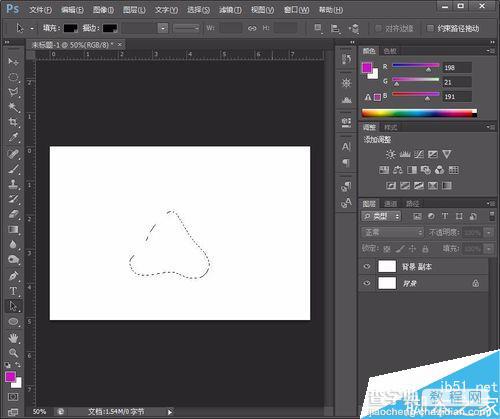 Photoshop绘制百度logo的熊脚印图5