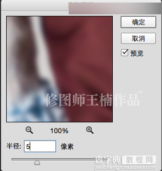 Photoshop后期修复严重曝光不足的室内婚片10