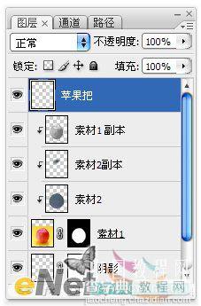 Photoshop 合成教程 一个牛仔苹果设计创意22