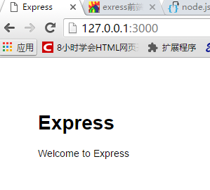 node.js express安装及示例网站搭建方法(分享)1