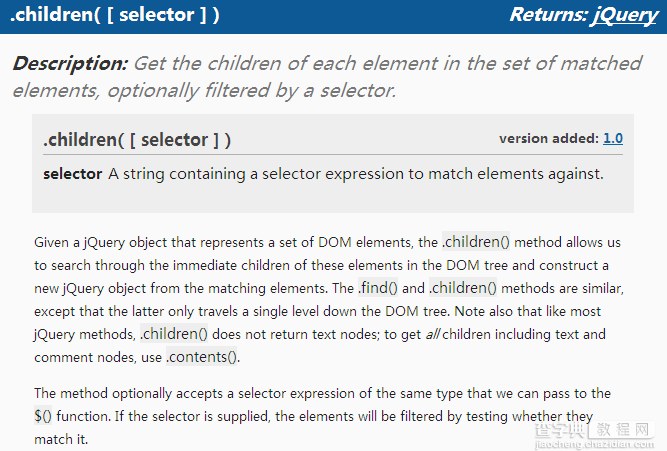 jQuery初学:find()方法及children方法的区别分析1