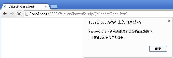 如何动态加载外部Javascript文件4