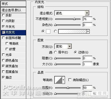 photoshop Vista风格按钮制作教程5