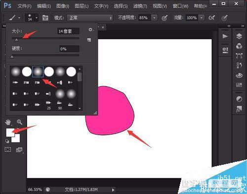 photoshop绘制超可爱的卡通草莓6