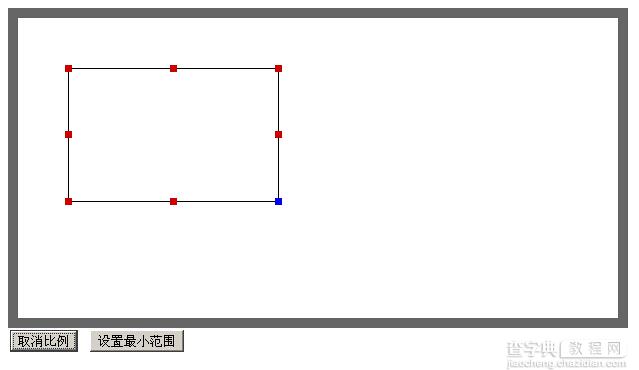 JavaScript实现选择框按比例拖拉缩放的方法1