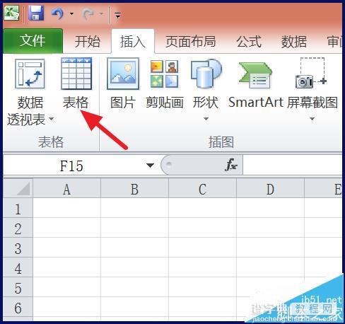 ps怎么画表格? ps插入表格的两种方法8