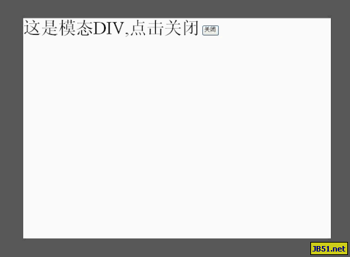 基于jquery的模态div层弹出效果1