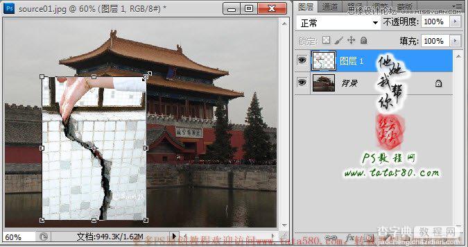 Photoshop合成制作湖面下陷造成城墙出现裂缝场景8