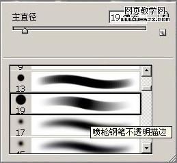 photoshop利用汽车零件合成逼真超酷的变形金刚21