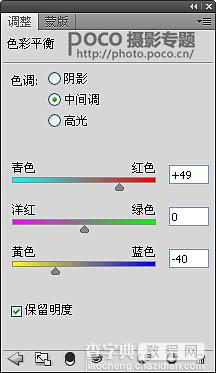 PS合成霞光中的山峰场景9