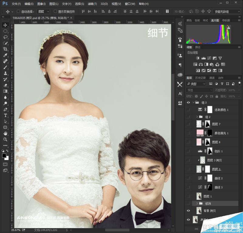 PS调出优雅韩式风格的婚纱照效果图13
