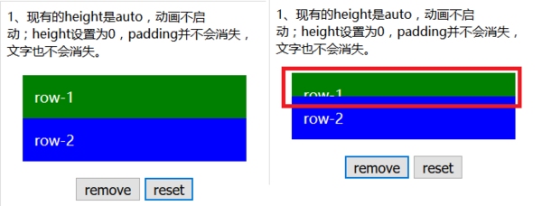 给angular加上动画效遇到的问题总结1