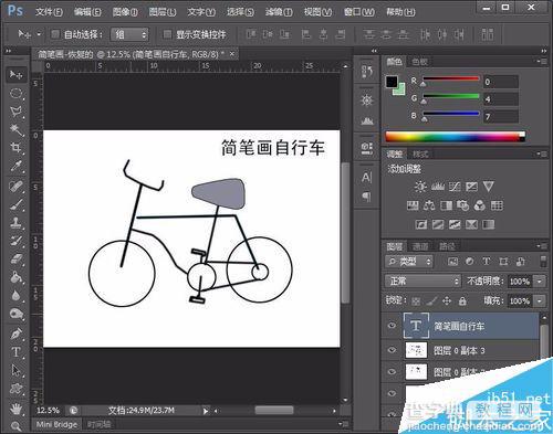 Photoshop绘制简笔画自行车13