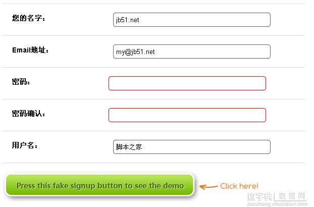 jQuery实现动态表单验证时文本框抖动效果完整实例1