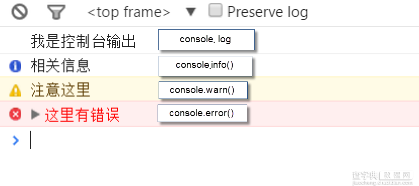 javascript使用输出语句实现网页特效代码5