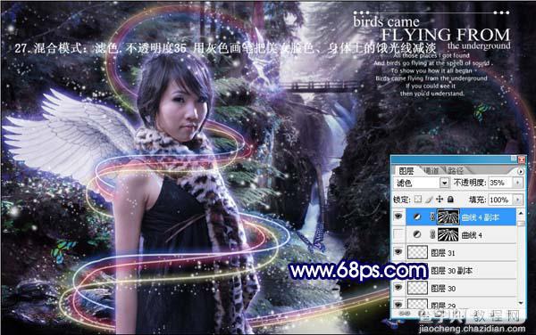 photoshop 合成树林里梦幻的紫色天使34