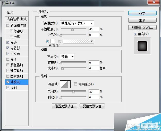 PS鼠绘超精致的噪音分贝检测仪UI界面11