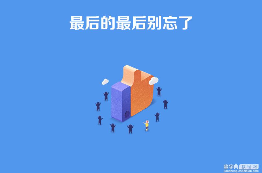 PS鼠绘卡通立体的冰淇淋小卖部19