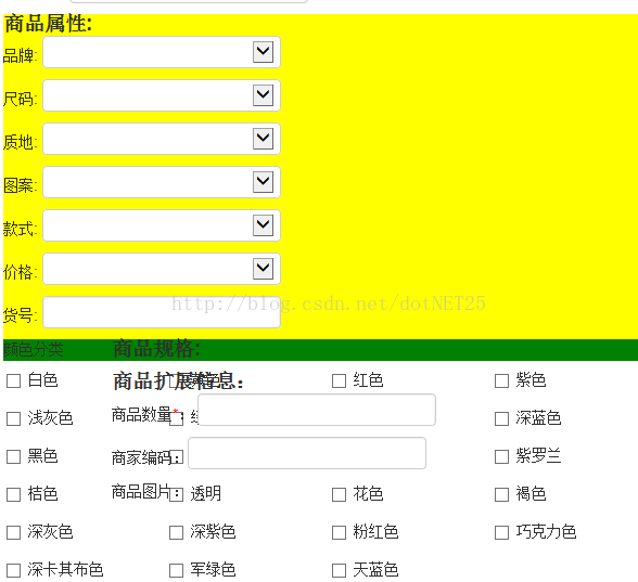 js自动生成的元素与页面原有元素发生堆叠的解决方法1