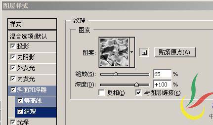 photoshop 双环水晶纹理按钮制作教程12