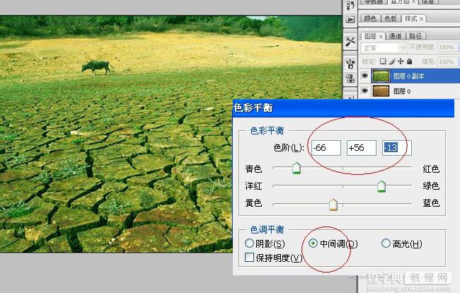 photoshop 合成一幅绿意盎然的江南烟雨诗意图3