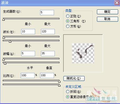 photoshop 创意合成赛跑的蜗牛24