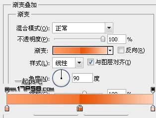 photoshop制作出一个橙红色Web2.0按钮­5