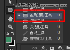 使用Photoshop绘制肥皂盒ICON图标教程6