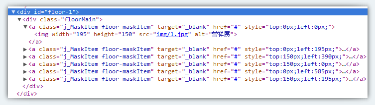 jquery实现图片灯箱明暗的遮罩效果3