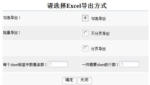 利用jQuery来动态为属性添加或者删除属性的简单方法1