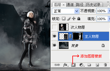 Photoshop巧妙合成MM艺术照6