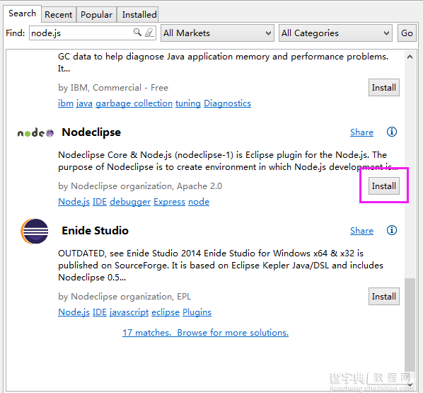 Node.js插件安装图文教程8