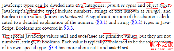 JavaScript中“基本类型”之争小结4