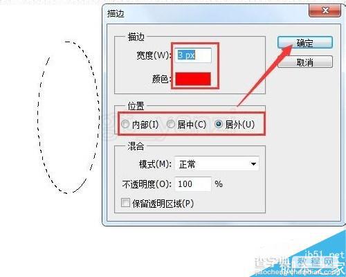 入门:ps简单绘制花朵纹样9